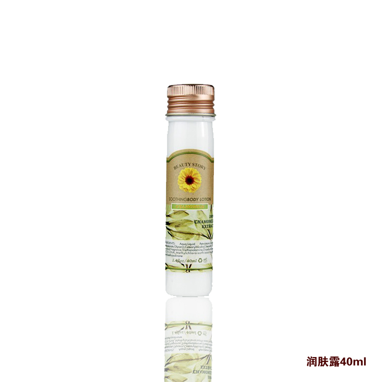 CHAMOMILE 旅行套装 一次性用品 JJHOME酒店用品1号店