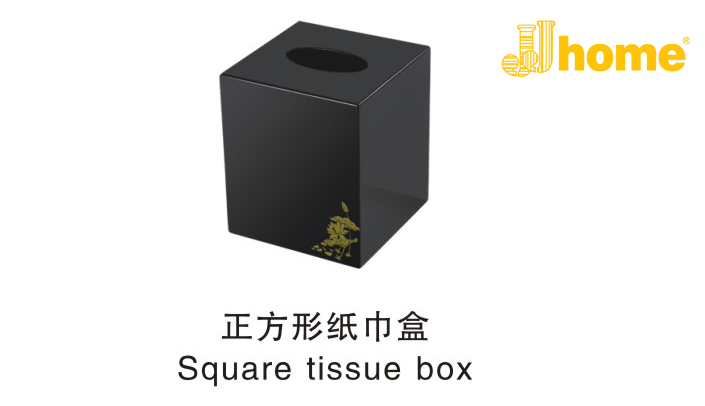 酒店客房用品 高级亚克力制品（便签盒 垃圾桶 毛巾托） JJHOME酒店用品1号店