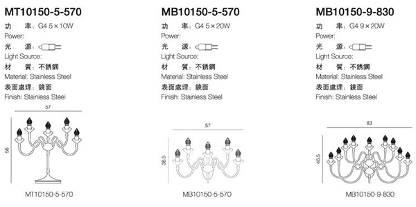 不锈钢光面灯具尺寸2.jpg