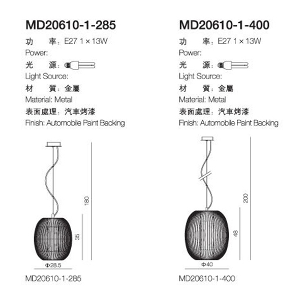 长灯笼灯具尺寸1.jpg