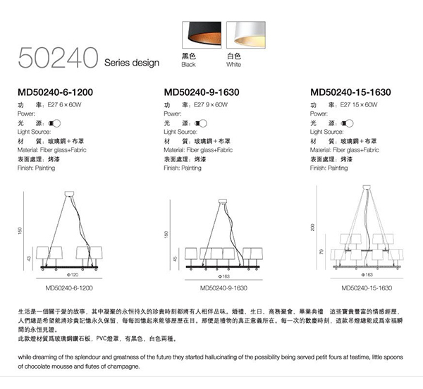 pvc灯罩吊灯尺寸1.jpg